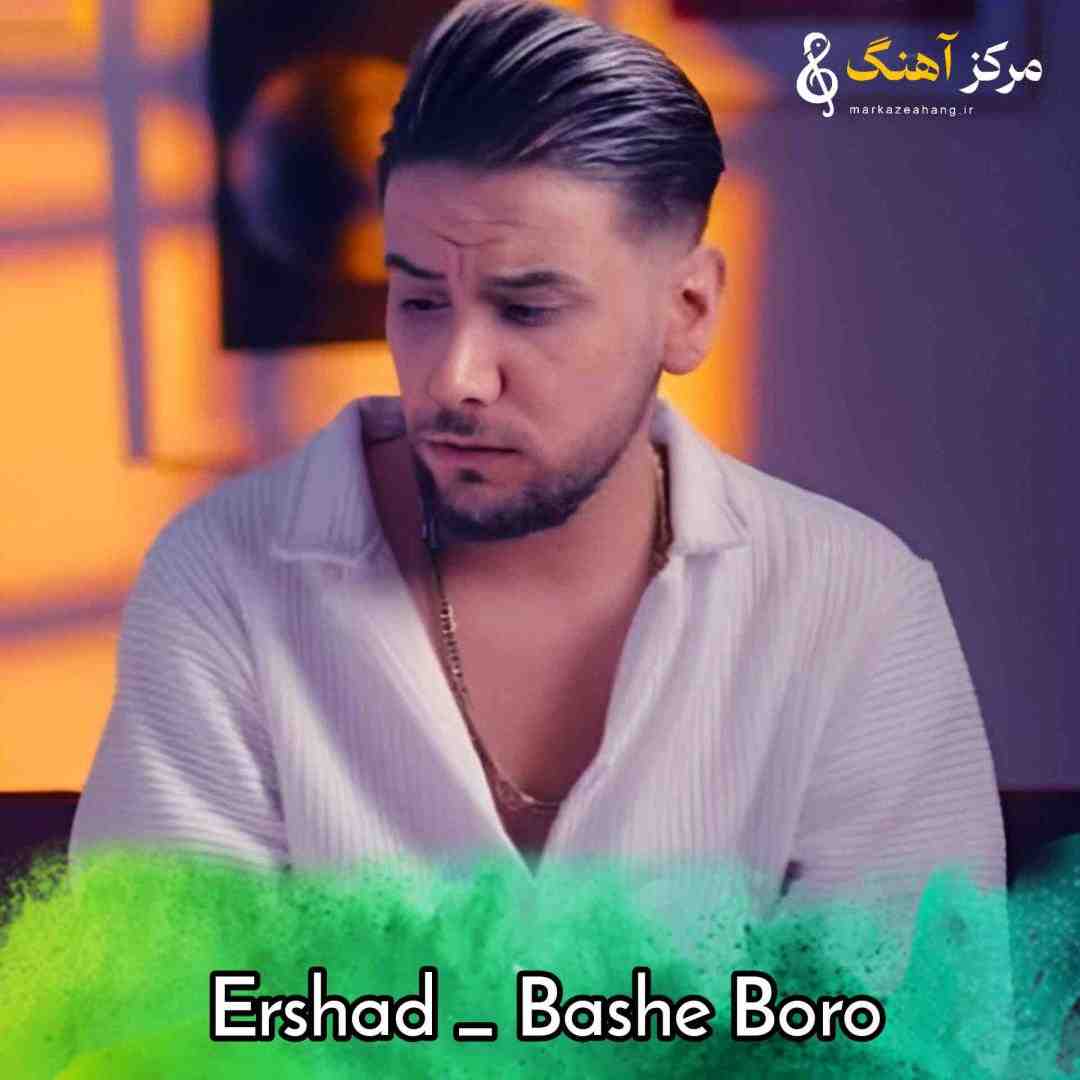ارشاد باشه برو من کنار میام با حال بدم