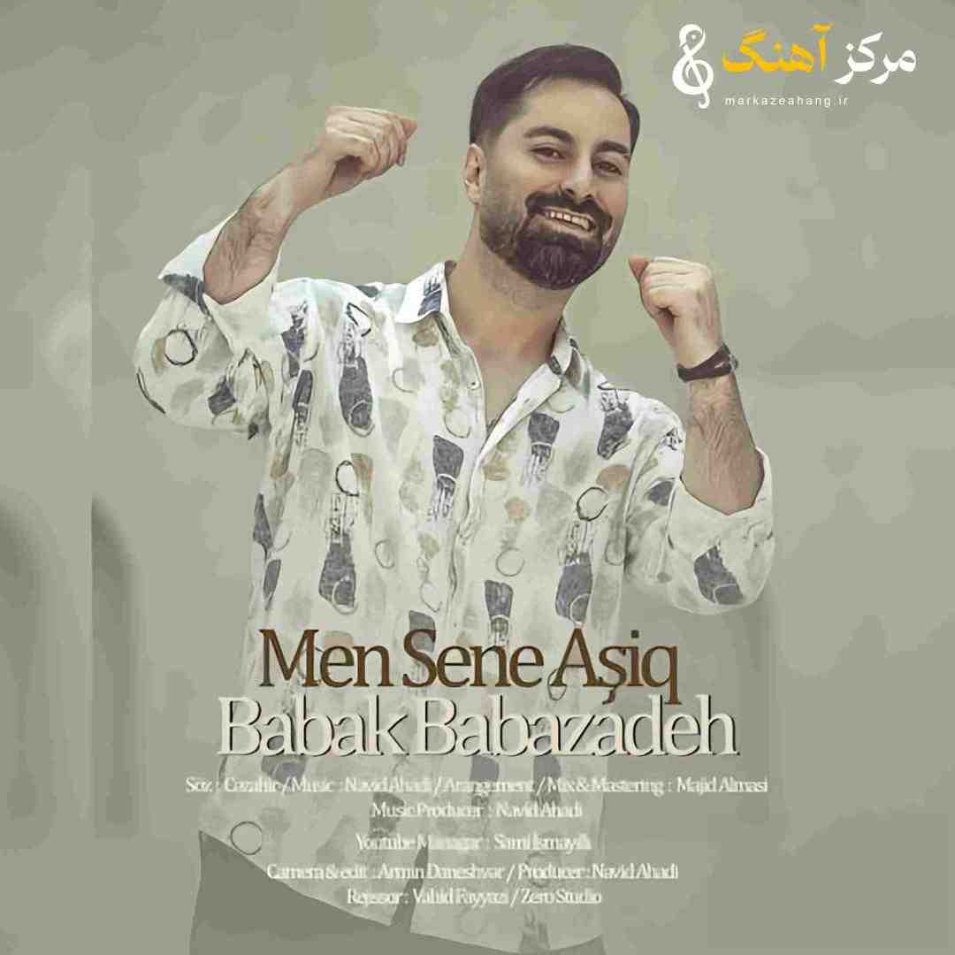 بابک بابازاده من سنه عاشیق