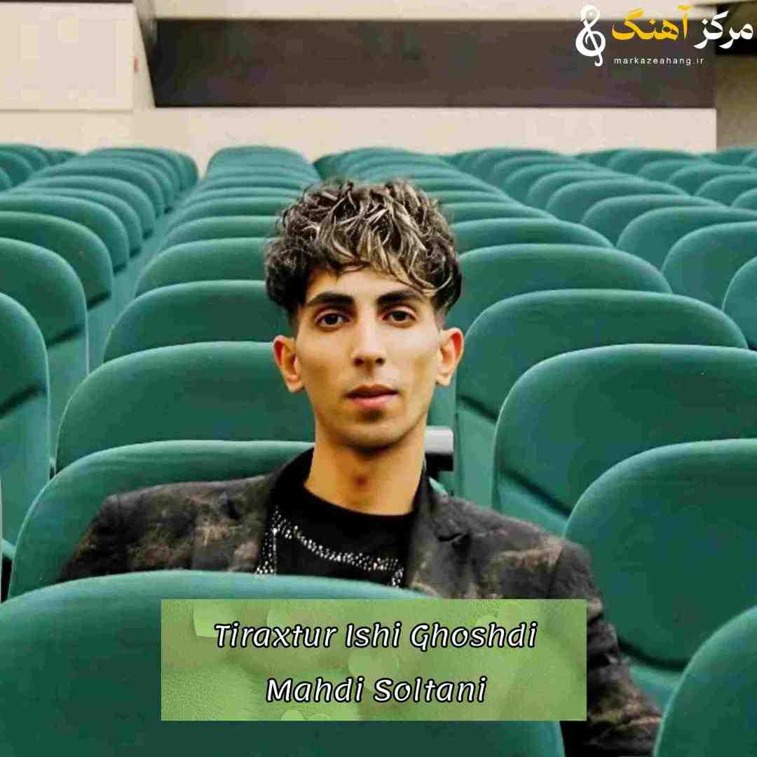 مهدی سلطانی استرس چحدوخ آخر تراختور ایشی قوشدی