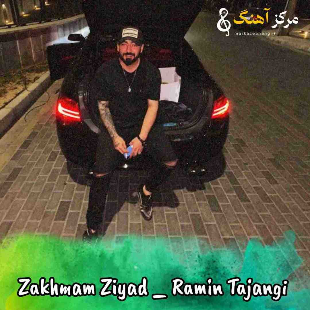 رامین تجنگی شده دیه زخمم زیاد نیاومد با چشت هرکار کردم برات