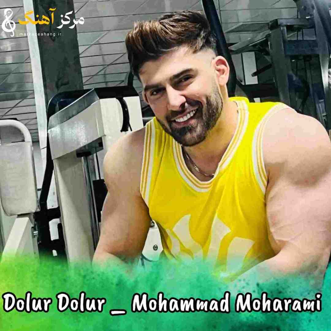 محمد محرمی اوری دولور دولور دردن دن دویور دویور محبت دن