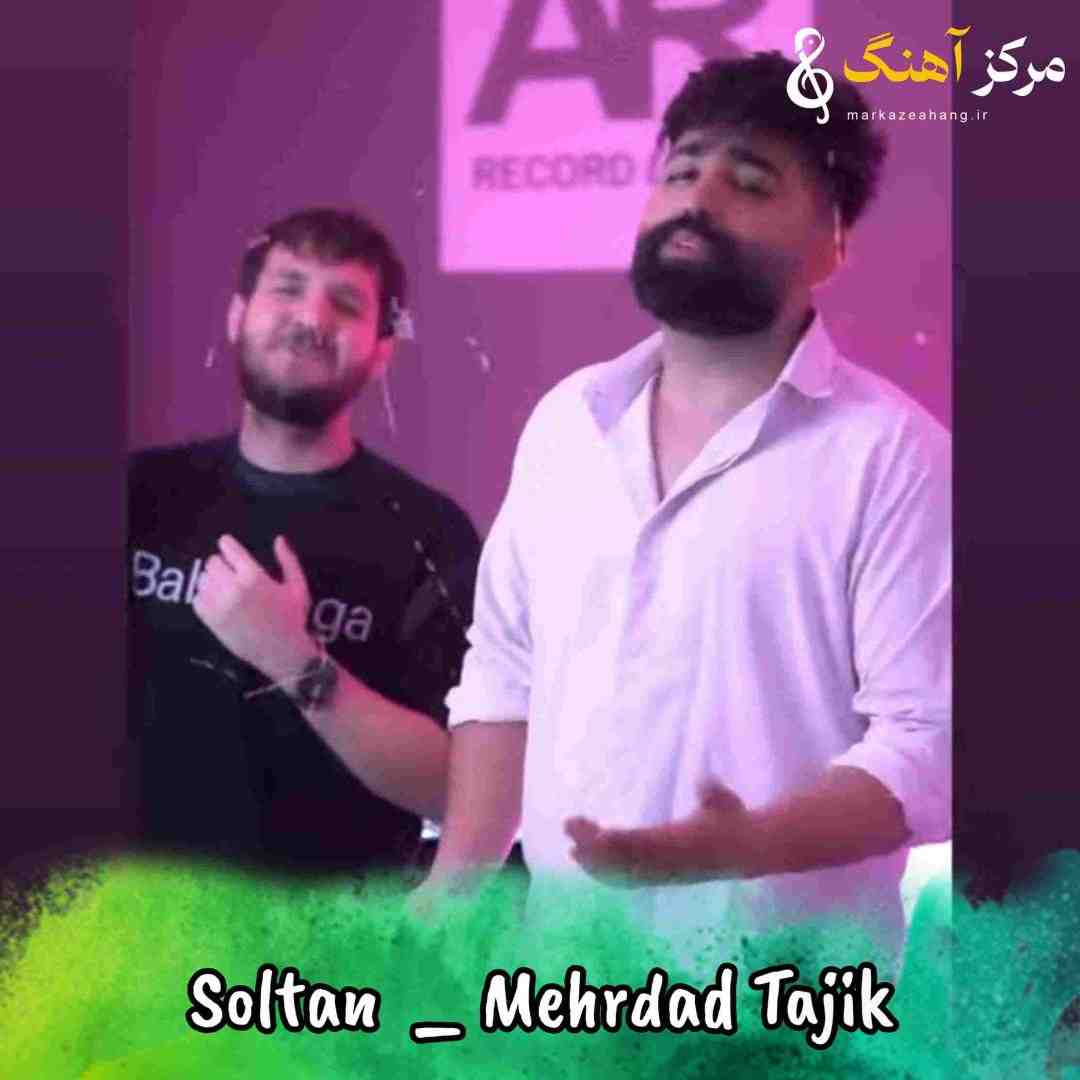 مهرداد تاجیک سلطان