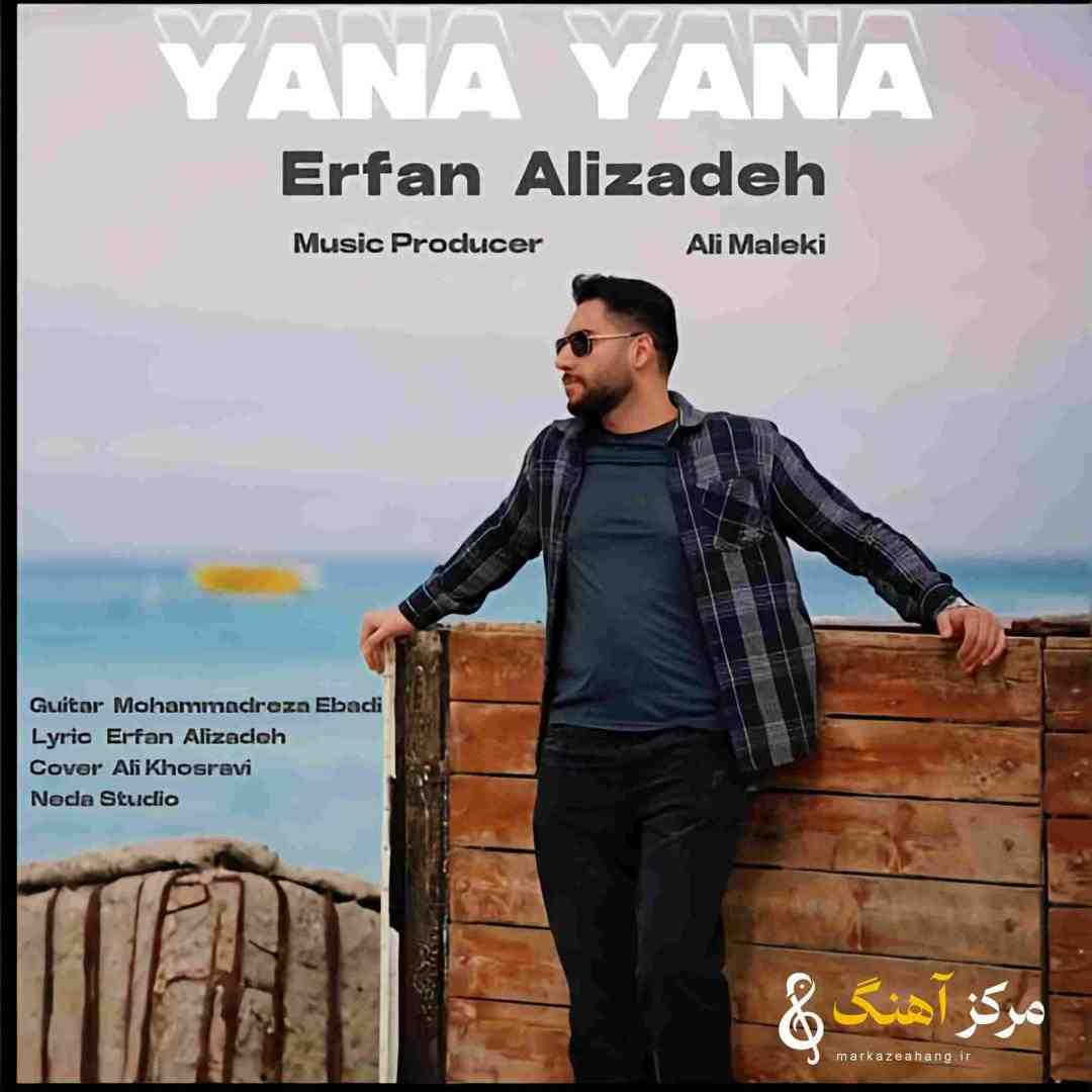 عرفان علیزاده یانا یانا