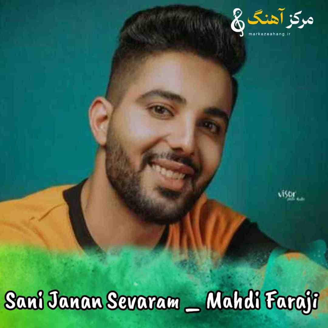 مهدی فرجی سنی جانان سورم جان دیرم سنی گیزلین سنی آشکار سورم