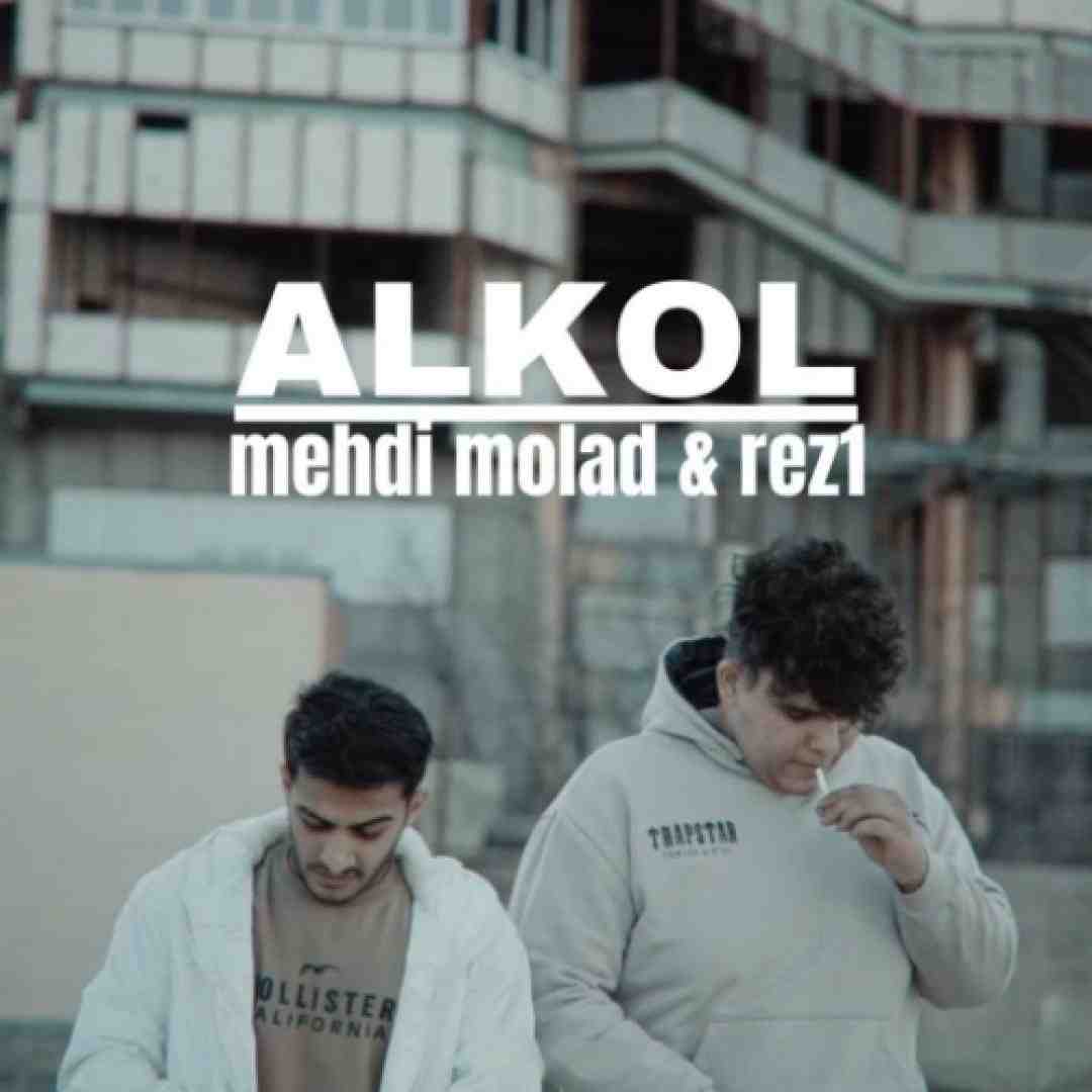 مهدی مولاد الکل