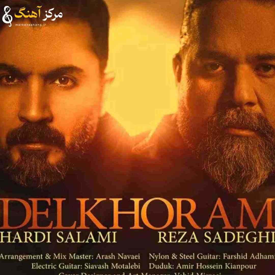 هاردی سلامی دلخورم