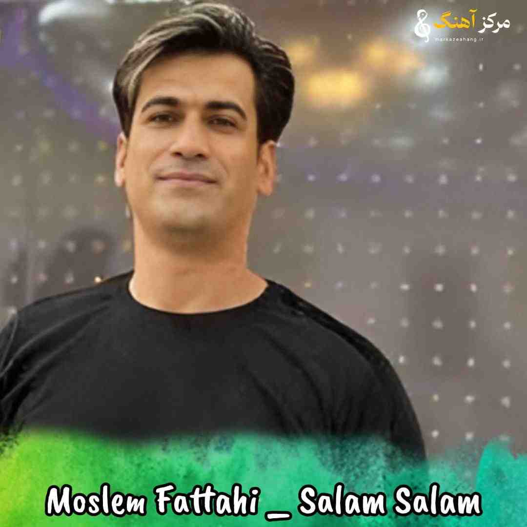 مسلم فتاحی سلام سلام همگی سلام رفیق بامرام