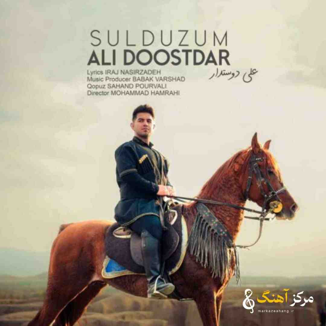 علی دوستدار سولدوزوم