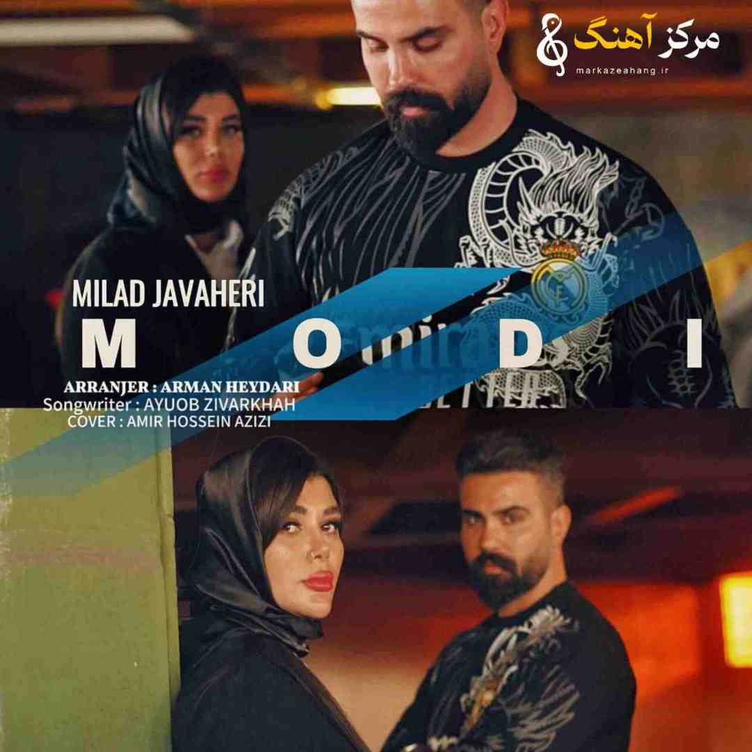 میلاد جواهری مودی