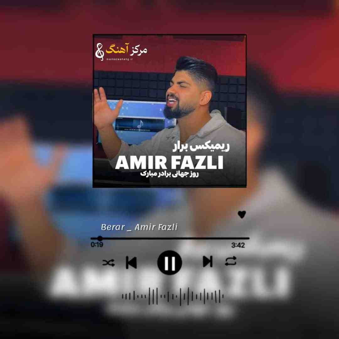 امیر فضلی برار