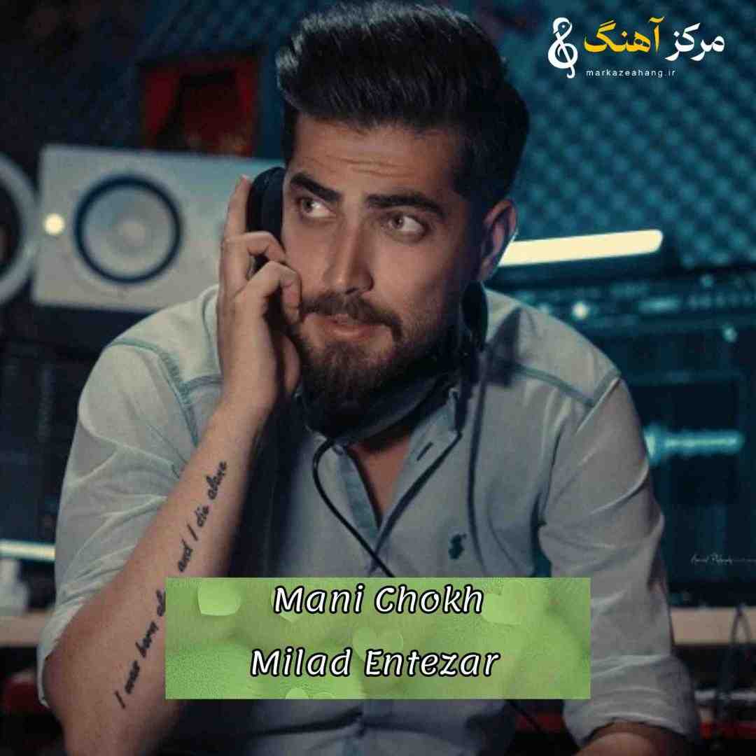 میلاد انتظار نجه اورینن گلدی منی چوخ آغلادیبسان سن