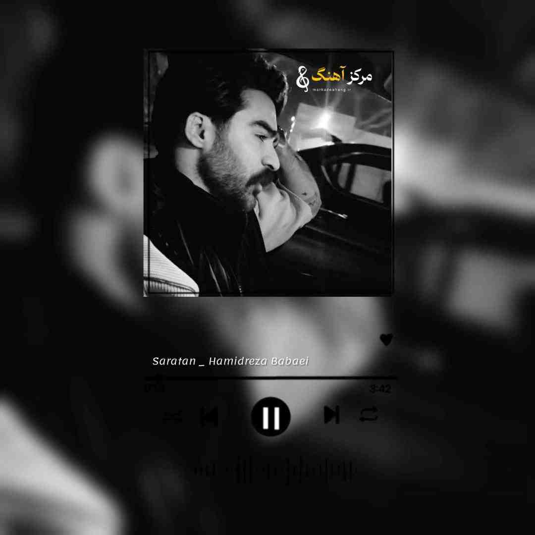 حمیدرضا بابایی سرطان