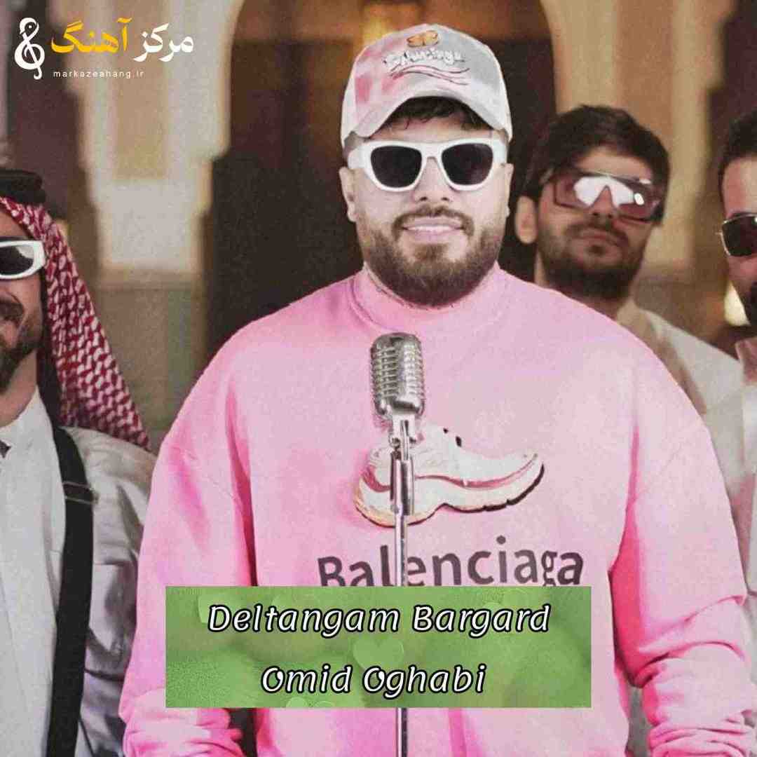 Deltangam Bargard دلتنگم برگرد شب و روزا با سردرد سخت میگذره بی تو با