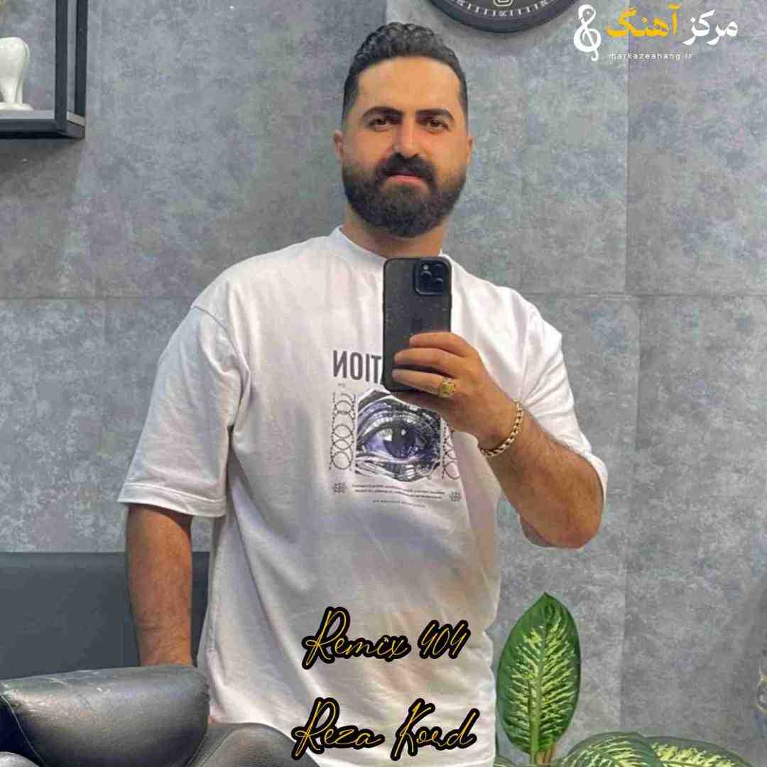 رضا کرد 404