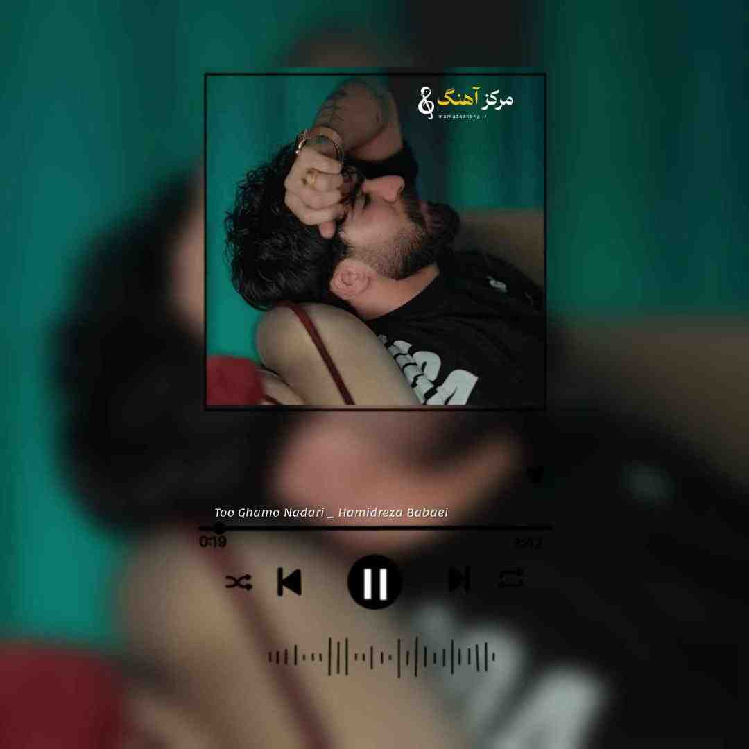 حمیدرضا بابایی تو غمو نداری یه غصه ی سرطانی