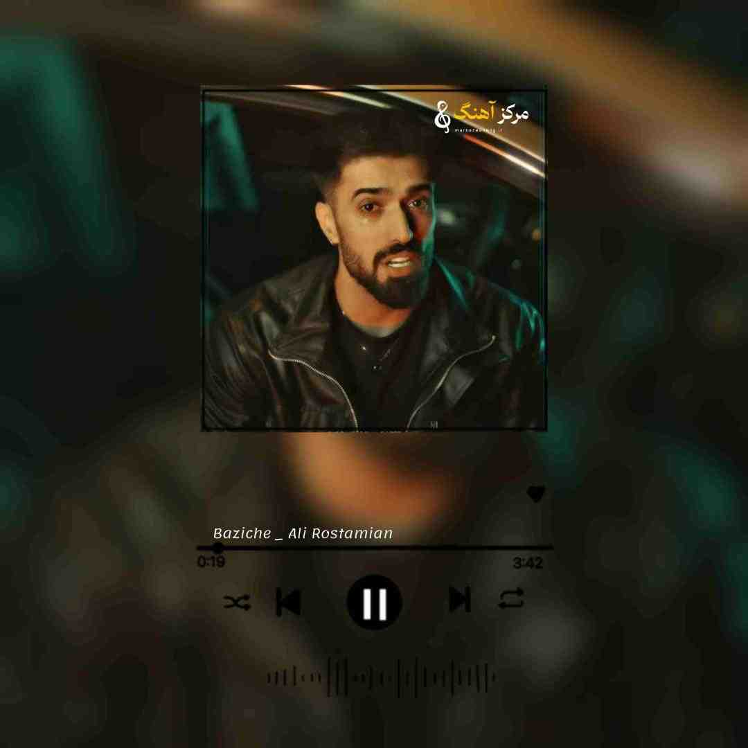 علی رستمیان بازیچه