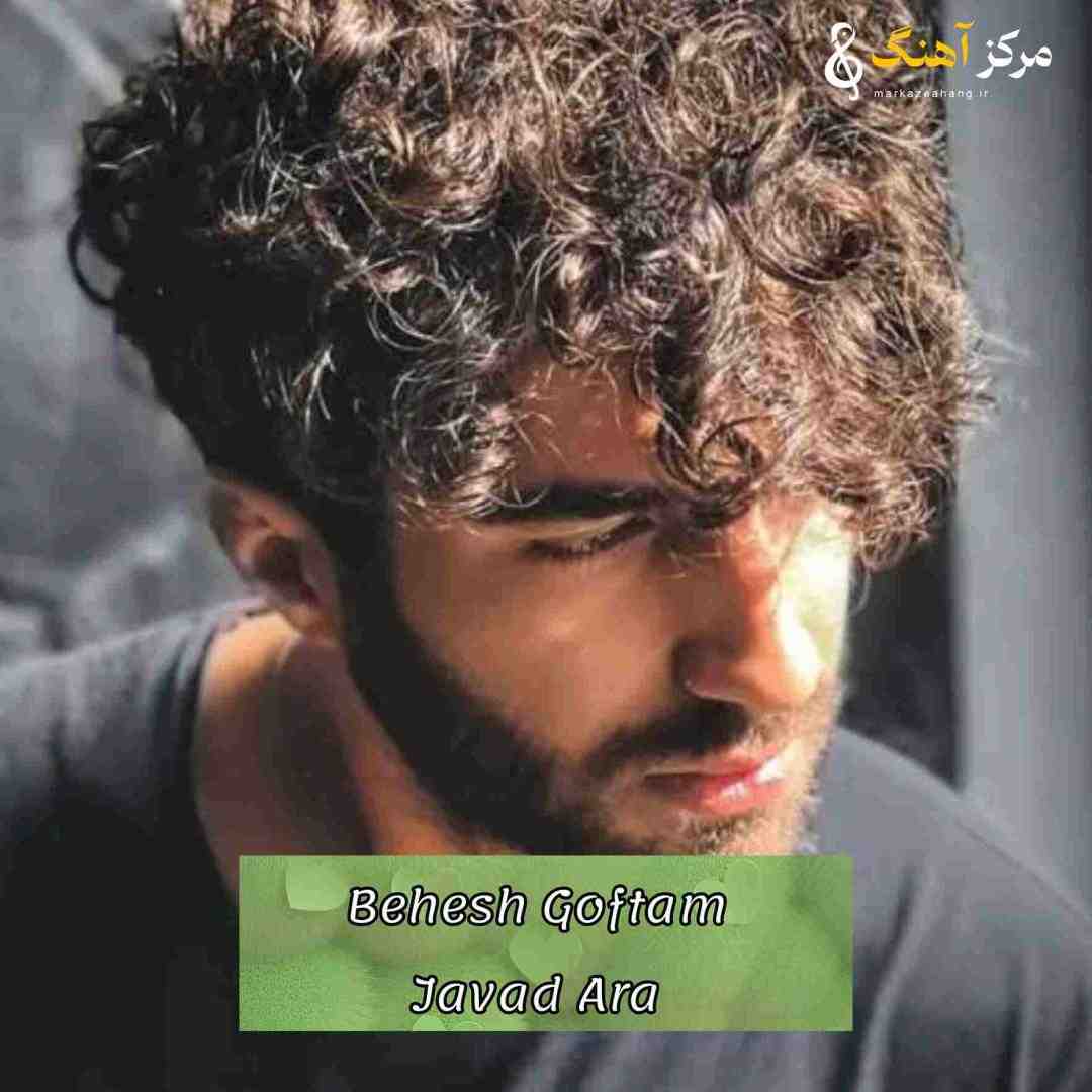 جواد آرا بهش گفتم که موهای بلندتو میخوام رفت کوتاه کرد