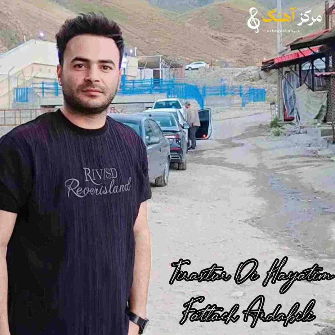 فتاح اردبیلی تراختور دی حیاتیم بو یولدا من صادقم