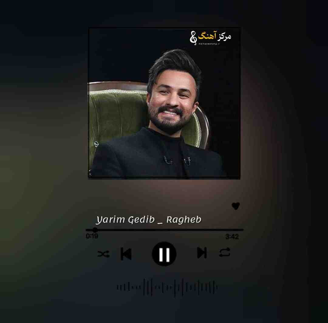 راغب سماوره اوت سالمیشام یاریم گدیب تک قالمیشام