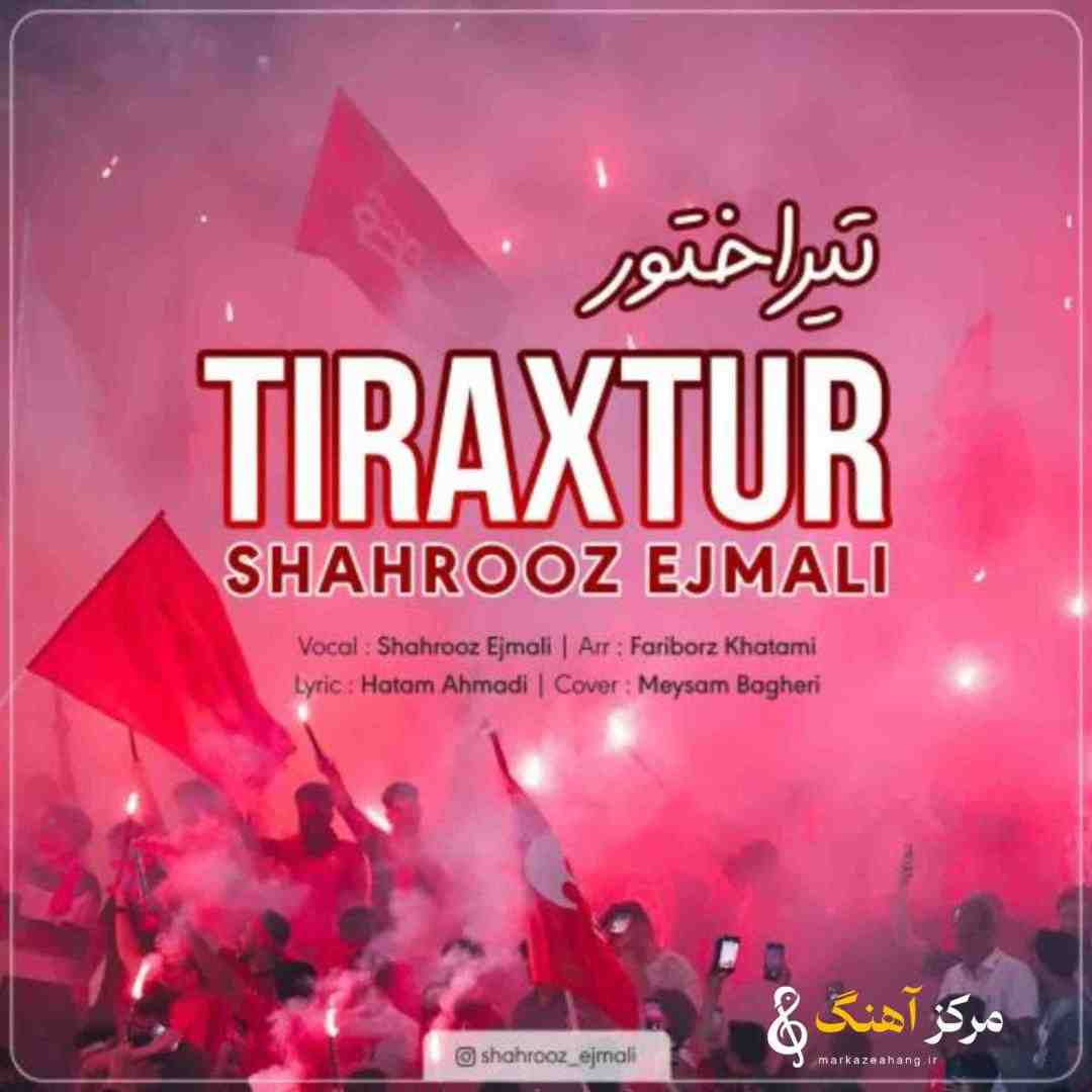 شهروز اجمالی تیراختور