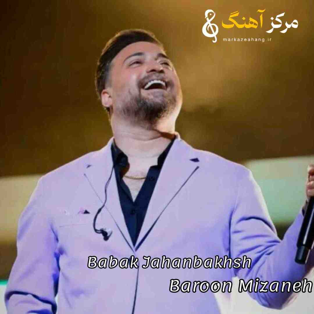 بابک جهانبخش وقتی بارون میزنه یه نم ریز وقتی که دو نفره میشه هوا