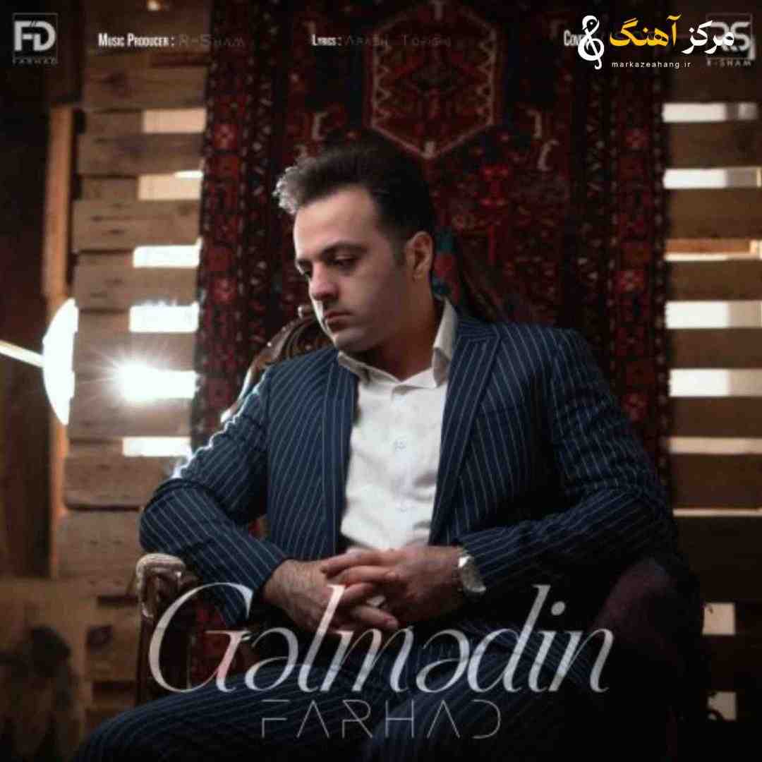 فرهاد داداشی گلمدین