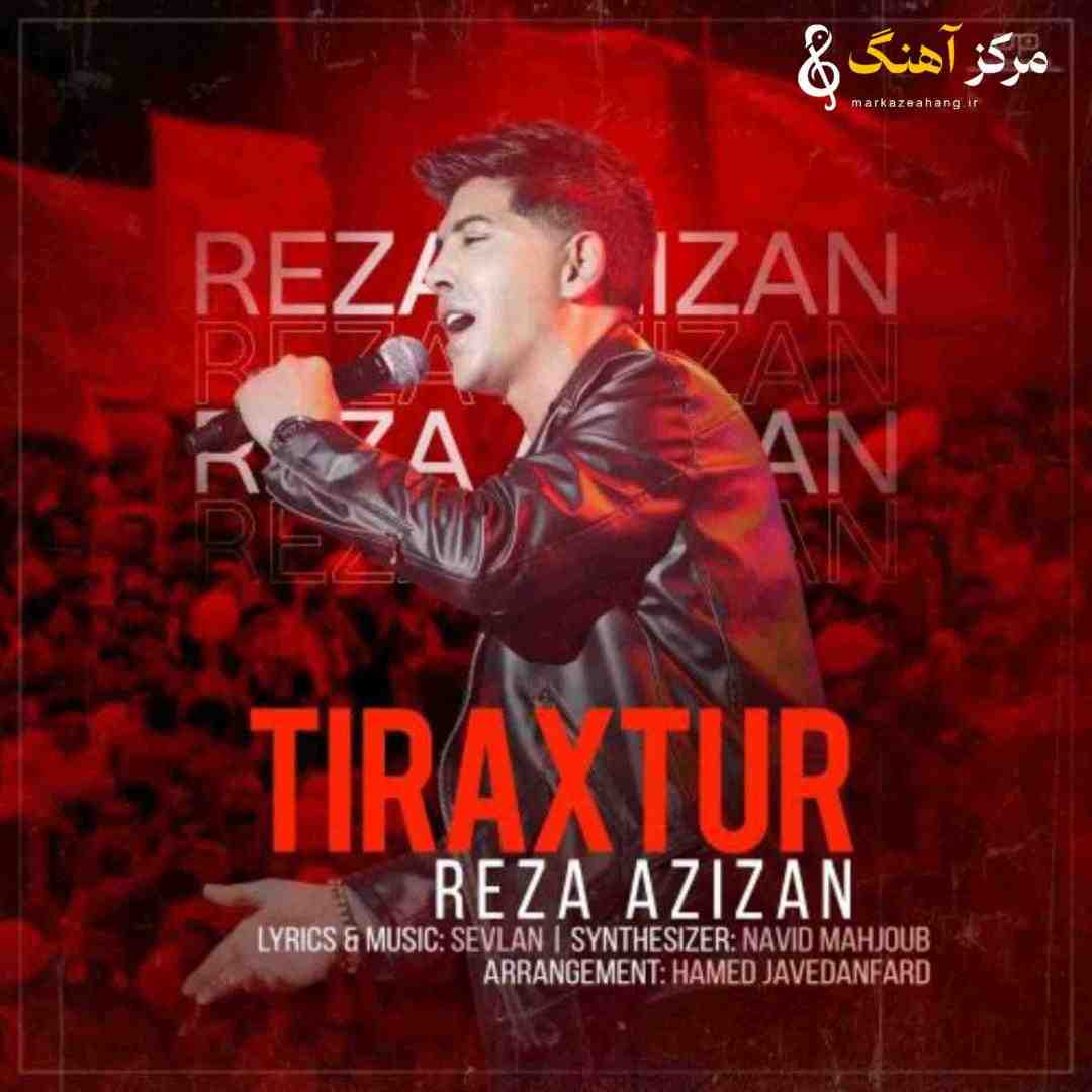 رضا عزیزان تراختور