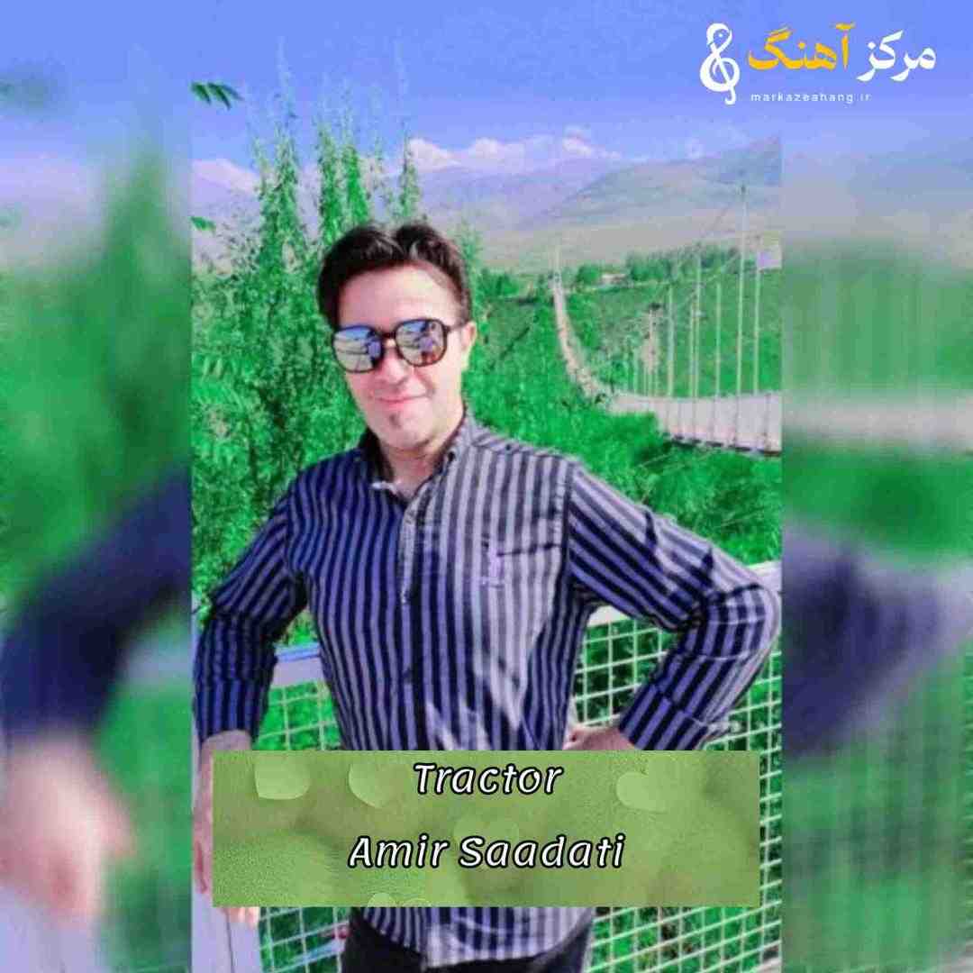 امیر سعادتی تراختور