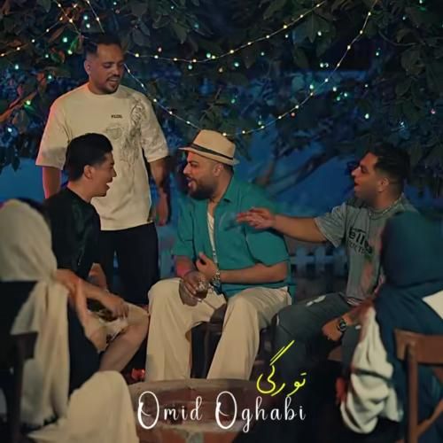 امید عقابی تو رگی