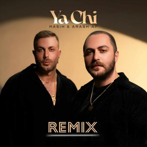 مسیح و آرش ای پی یا چی