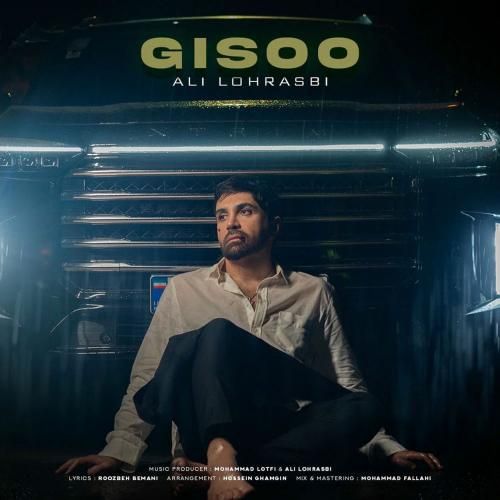 علی لهراسبی گیسو