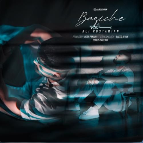 علی رستمیان بازیچه