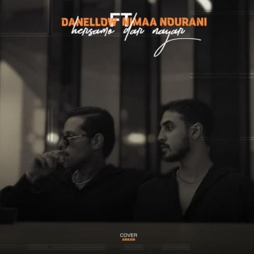 نیما نورانی حرصمو در نیار