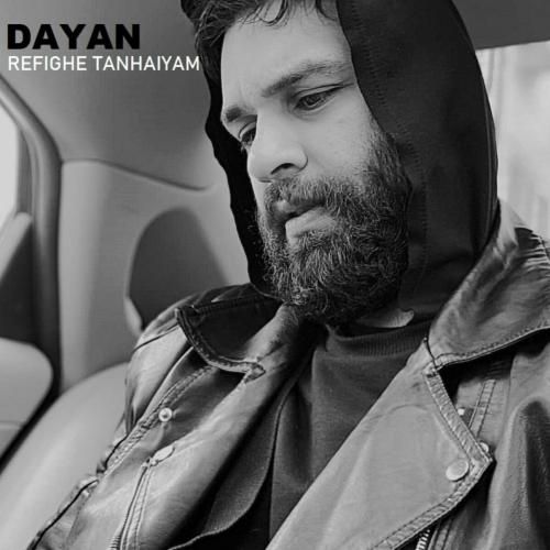 دایان رفیق تنهاییام