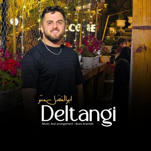 دانلود آهنگ ابوالفضل متو به نام دلتنگی