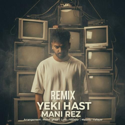 دانلود ریمیکس مانی رز به نام یکی هست