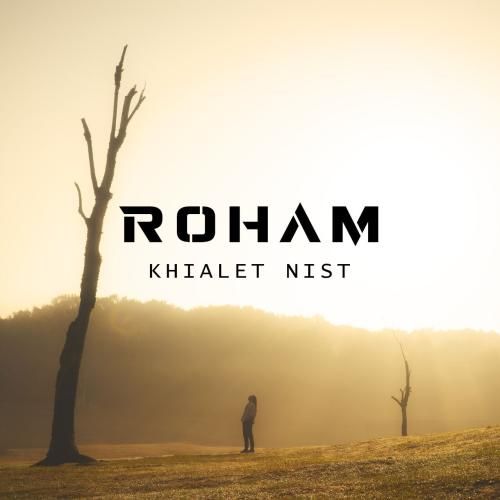 دانلود آهنگ رهام به نام خیالت نیست