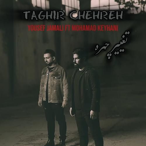 دانلود آهنگ یوسف جمالی و محمد کیهانی به نام تغییر چهره