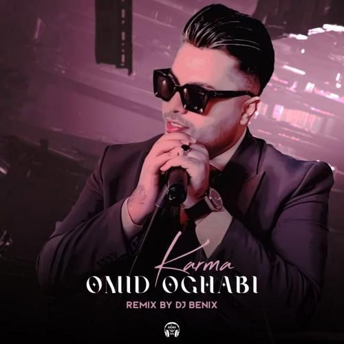 دانلود ریمیکس امید عقابی به نام کارما