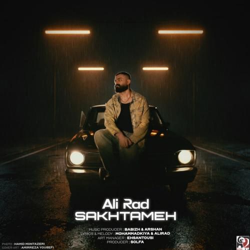 علیراد سختمه