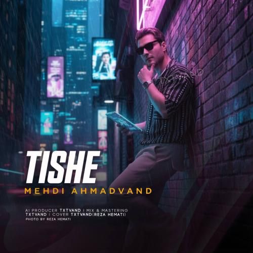 مهدی احمدوند تیشه (هوش مصنوعی)