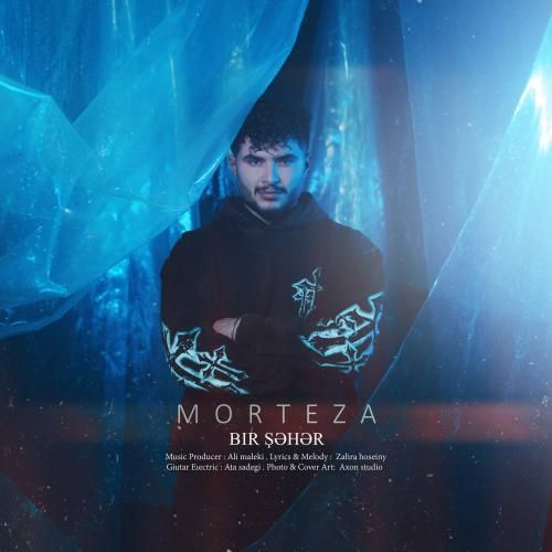 دانلود آهنگ مورمن به نام بیر شهر