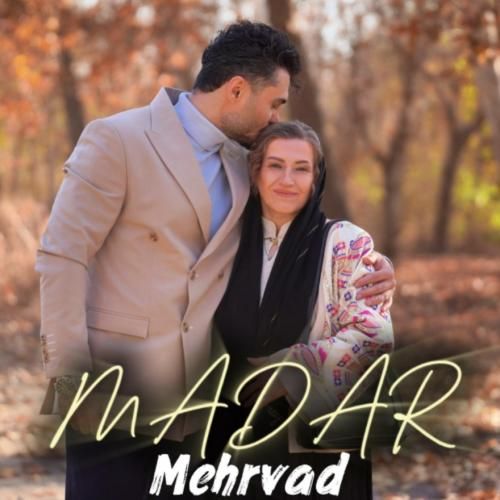 مهرواد مادر